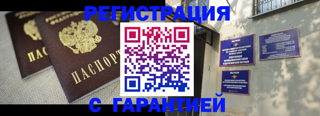 пропишу в квартире в Глазове